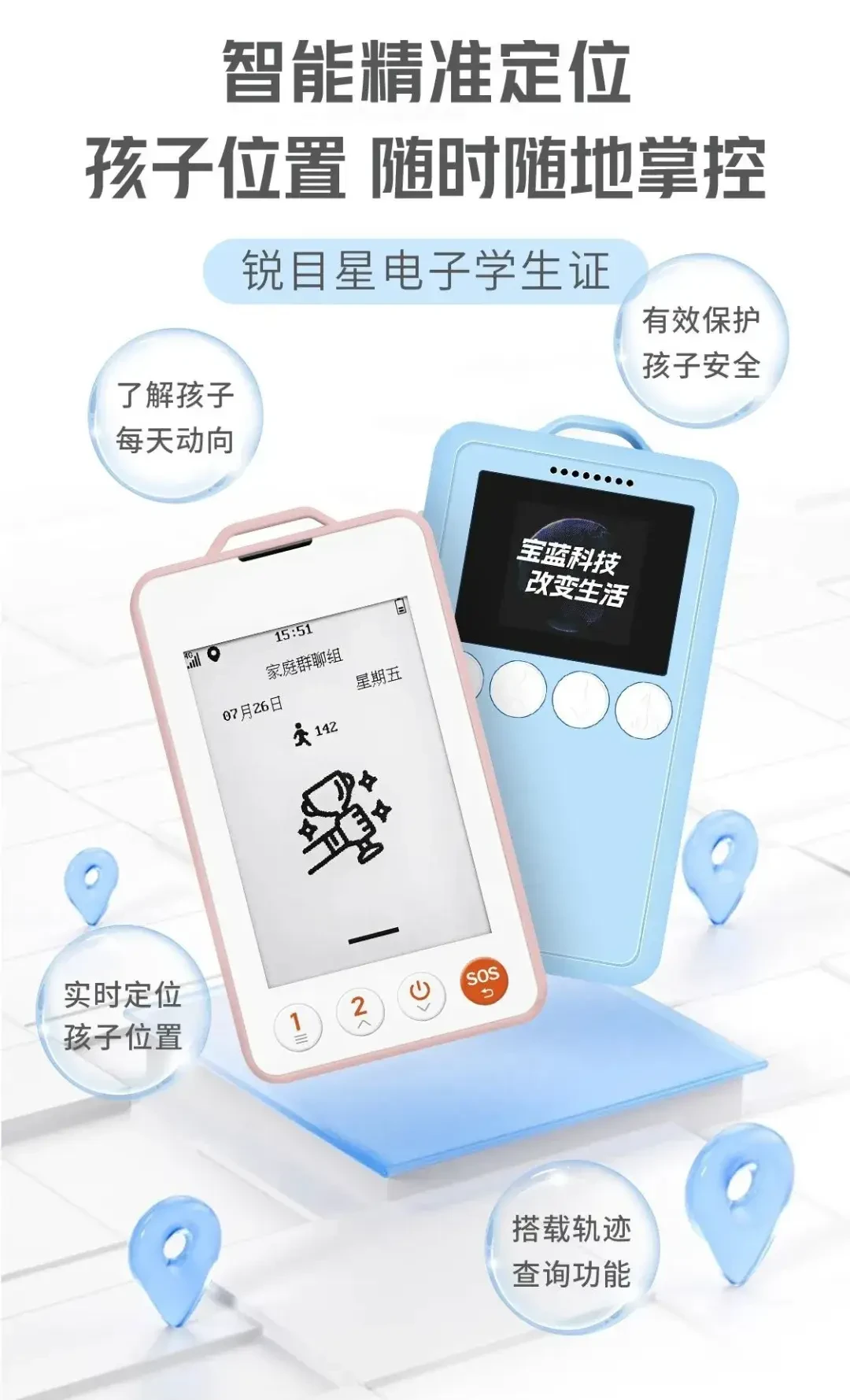 篮球训练直播_2